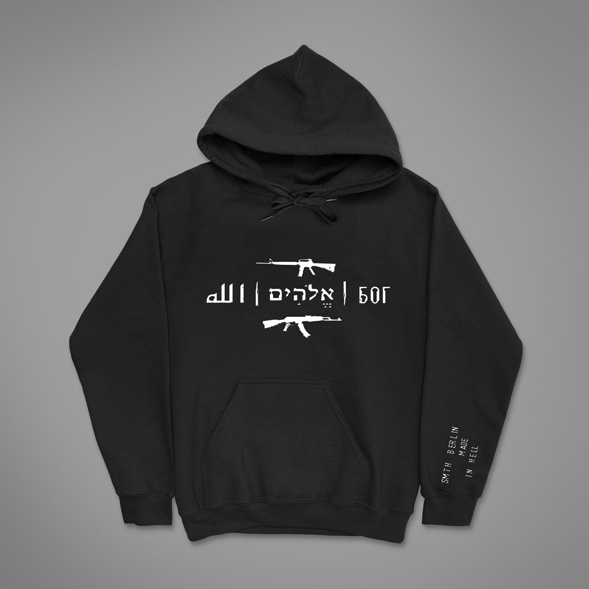 Gott Unisex Hoodie
